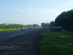 Филиал № 10 п. Каменоломни, фото